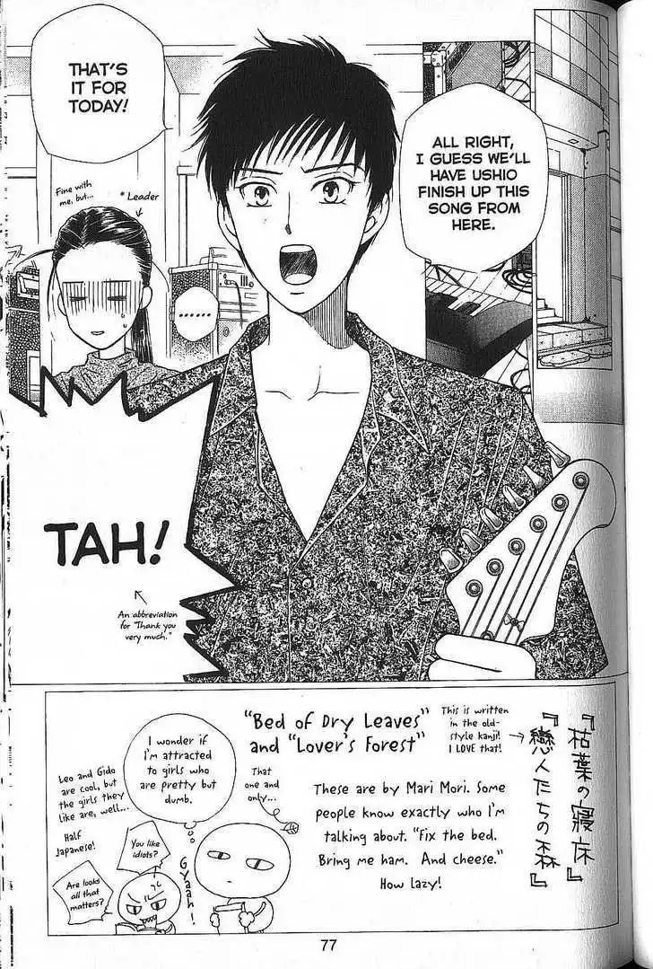 Kare Kano Chapter 50 4